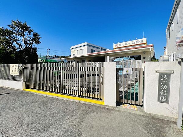誠心第一幼稚園まで約480m（徒歩6分）