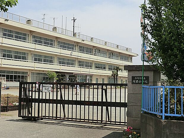 海老名市立有鹿小学校まで約900m(徒歩12分)