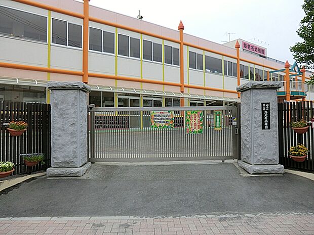 海老名幼稚園まで約1130m(徒歩15分)