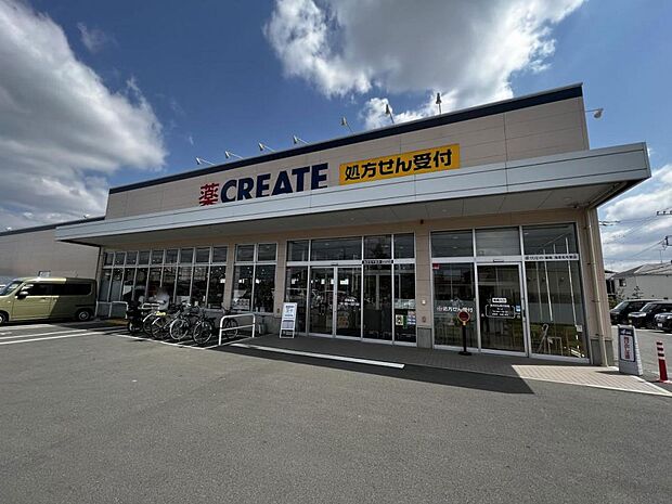 クリエイトS・D 海老名今里店まで約773m(徒歩10分)
