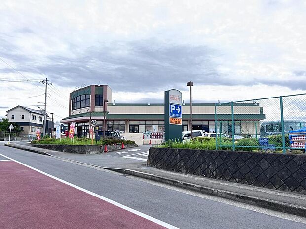 そうてつローゼン かしわ台店まで約1300m(徒歩17分)