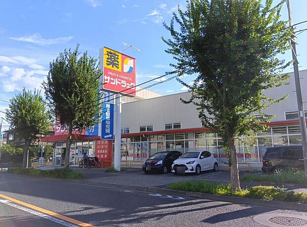 サンドラッグ 町田木曽薬局まで約940m（徒歩12分）