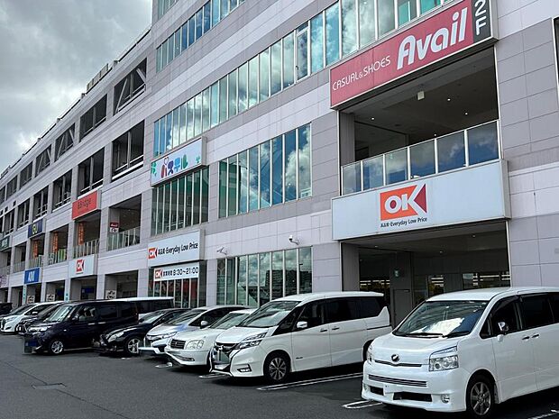 オーケー 古淵店まで約1100m(徒歩14分)