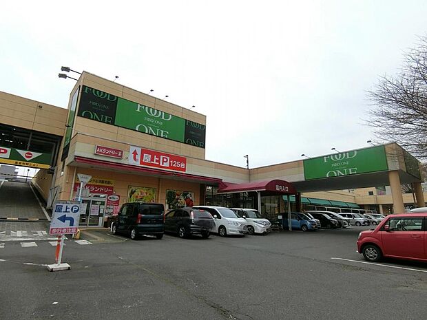 フードワン 大野台店まで約1230m（徒歩16分）