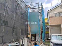 神奈川県相模原市南区相南1丁目