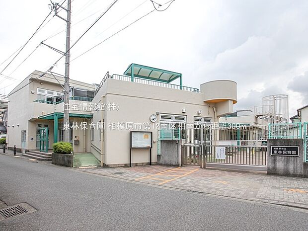 東林保育園まで約300m(徒歩4分)