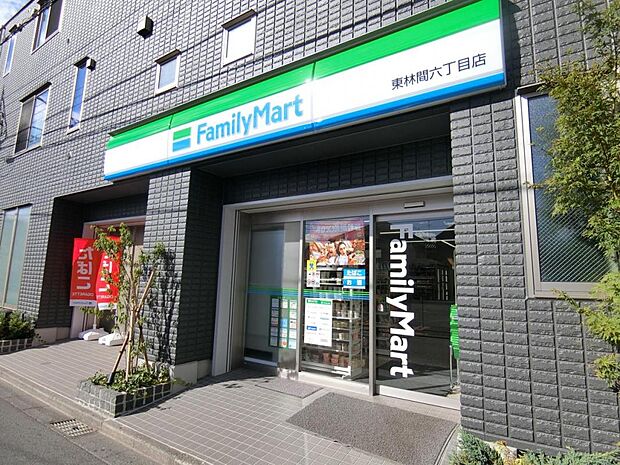 ファミリーマート 東林間六丁目店まで約660m(徒歩9分)