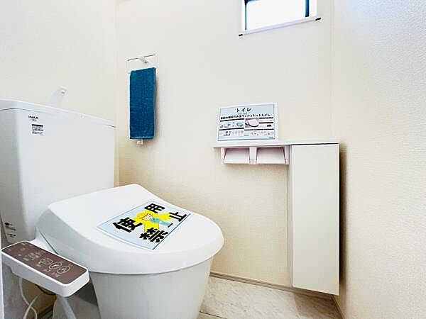 トイレを拡大表示