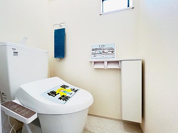 ほっと安らげるトイレ空間です。