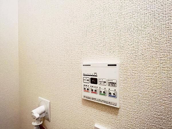 設備を拡大表示