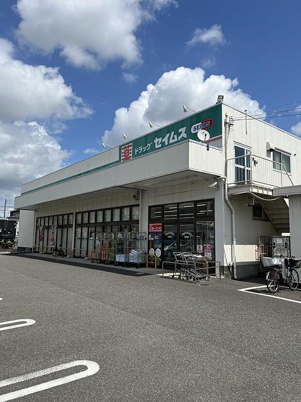 ドラッグセイムス 緑が丘店まで約450m（徒歩6分）