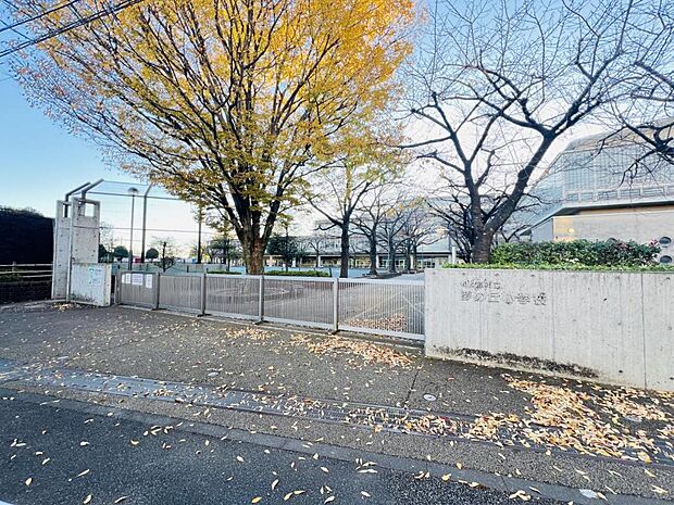 相模原市立夢の丘小学校まで約1880m(徒歩24分)