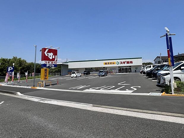 スギドラッグ 綾瀬深谷店まで約400m(徒歩5分)