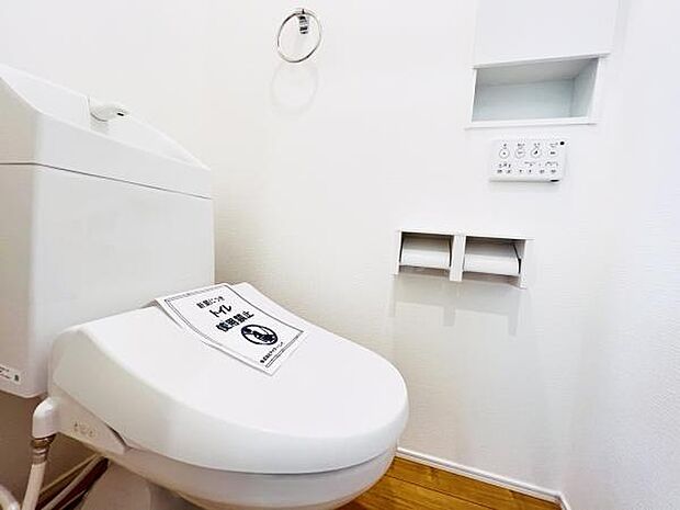 ほっと安らげるトイレ空間です。