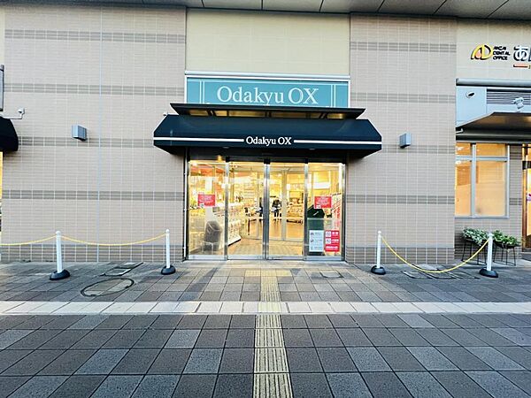 Odakyu OX 相模原店まで約300m（徒歩4分）