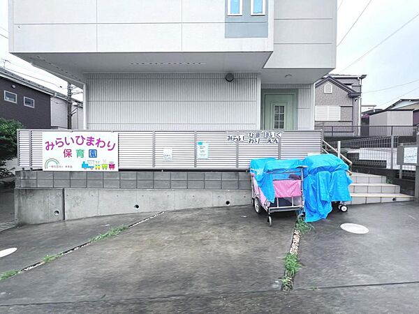 みらいひまわり保育園まで約470m（徒歩6分）