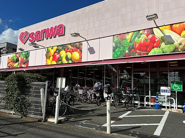 スーパー三和 豊町店まで約300m(徒歩4分)