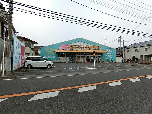 Fit Care DEPOT 相模大野店まで約300m(徒歩4分)