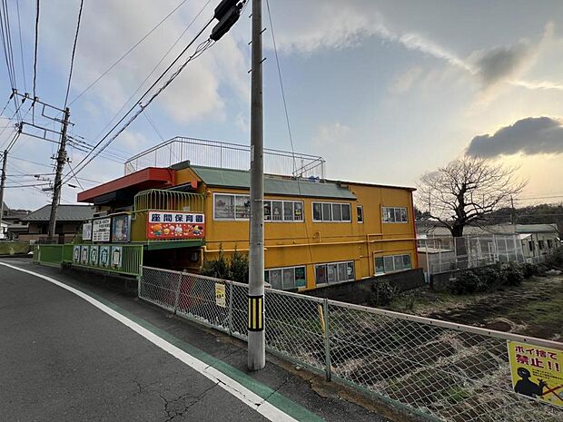 社会福祉法人光輪会 座間保育園まで約2150m(徒歩27分)
