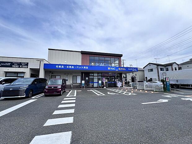 ハックドラッグ海老名上今泉店まで約1100m(徒歩14分)