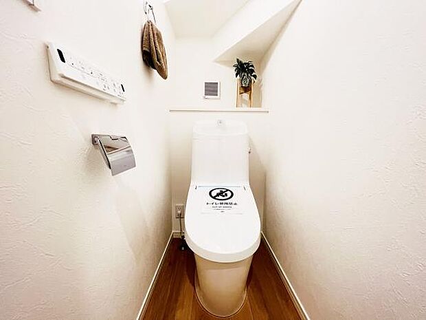ほっと安らげるトイレ空間です。