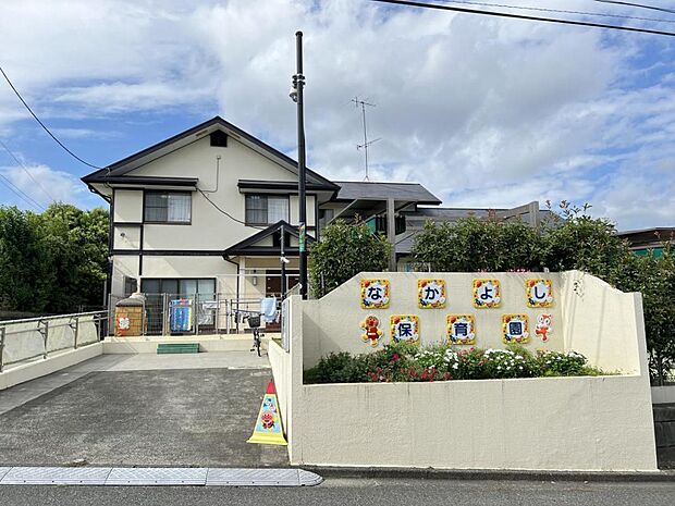 成瀬なかよし保育園まで約950m(徒歩12分)