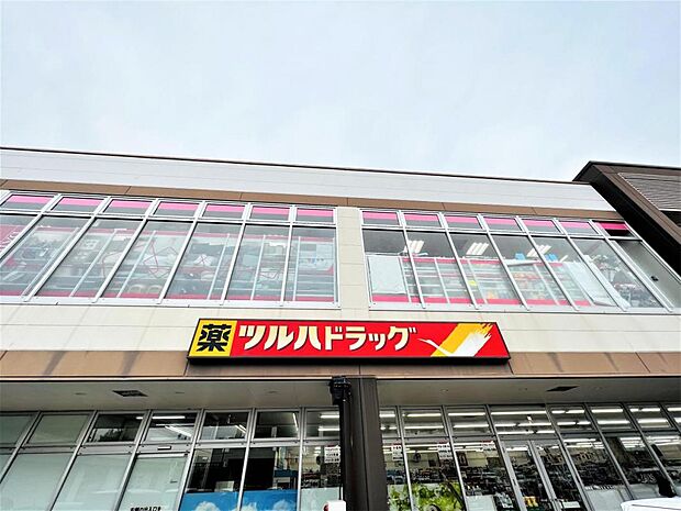 ツルハドラッグ ライズモール綾瀬店まで約159m(徒歩2分)