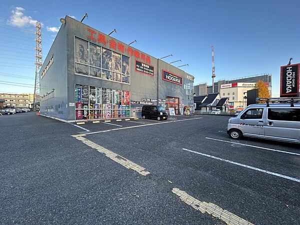 DCM ホダカ 相模原店（PRO SHOP）まで約1430m（徒歩18分）