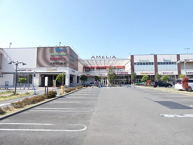 アメリア町田根岸ショッピングセンターまで約1210m(徒歩16分)