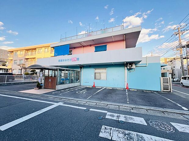 西橋本みたけこども園まで約880m(徒歩11分)