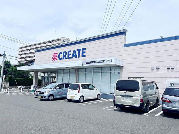 クリエイトS・D 中央林間一丁目店まで約1030m(徒歩13分)
