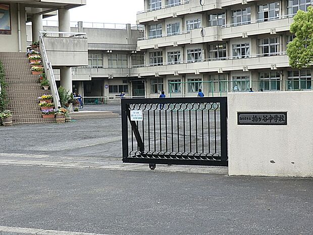 海老名市立柏ケ谷中学校まで約1950m(徒歩25分)