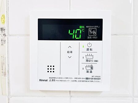 発電・温水設備のご紹介です。