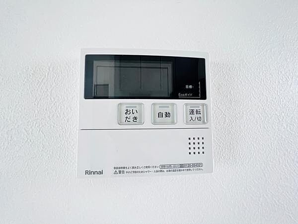 発電・温水設備のご紹介です。
