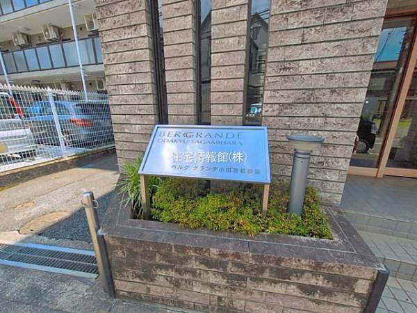 ゆったりとした印象のエントランスです。