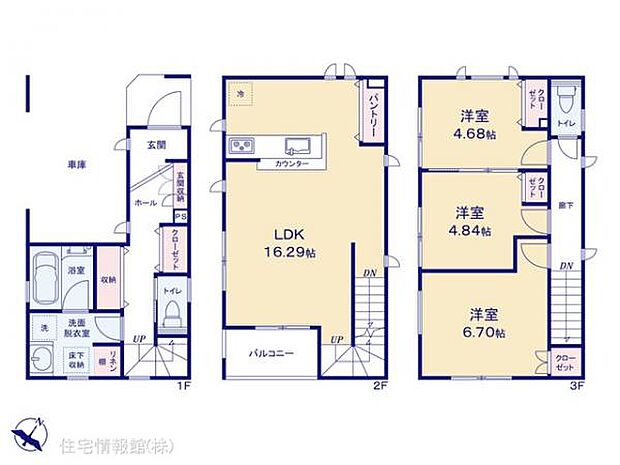 図面と異なる場合は現況を優先