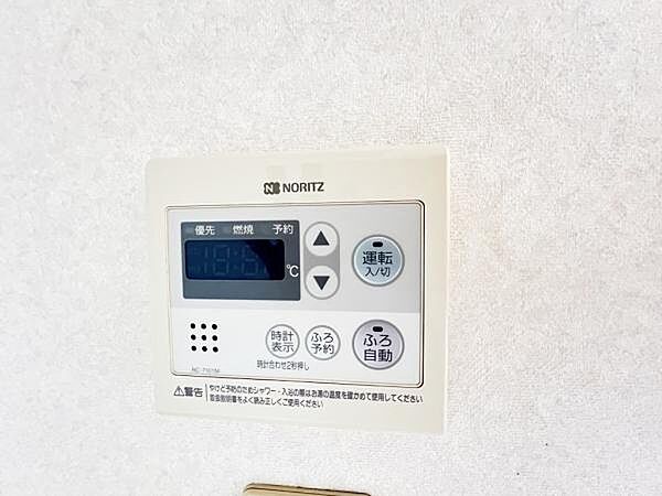 発電・温水設備のご紹介です。