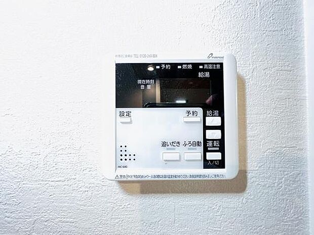 発電・温水設備のご紹介です。