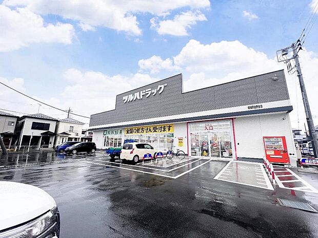 ツルハドラッグ 相模原由野台店まで約760m（徒歩10分）