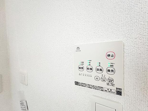 冷暖房・空調設備のご紹介です。