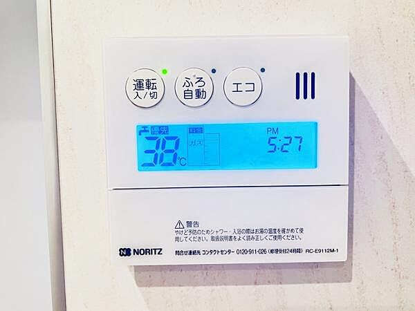 発電・温水設備のご紹介です。