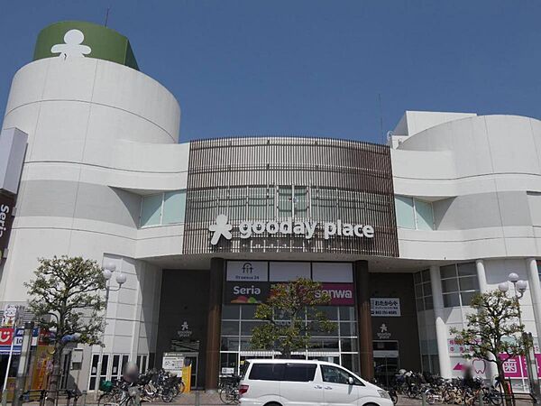 gooday place 相模原まで約860m（徒歩11分）