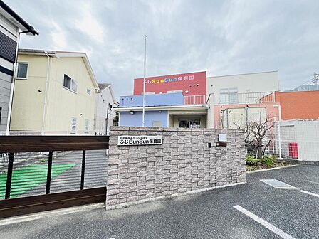 ふじSunSun保育園 分園まで約740m(徒歩10分)