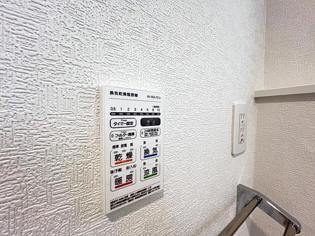 冷暖房・空調設備のご紹介です。