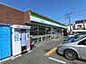 周辺：ファミリーマート 相武台団地西店まで約430m（徒歩6分）