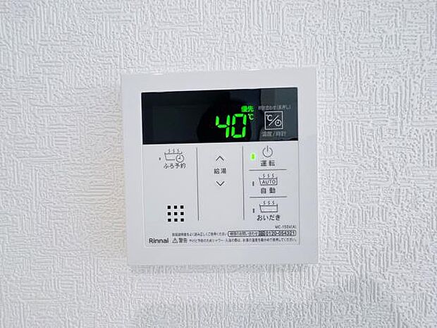 発電・温水設備のご紹介です。