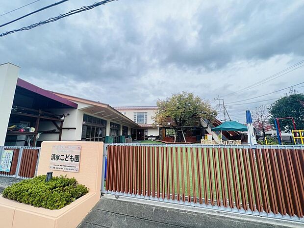 清水こども園まで約278m(徒歩4分)