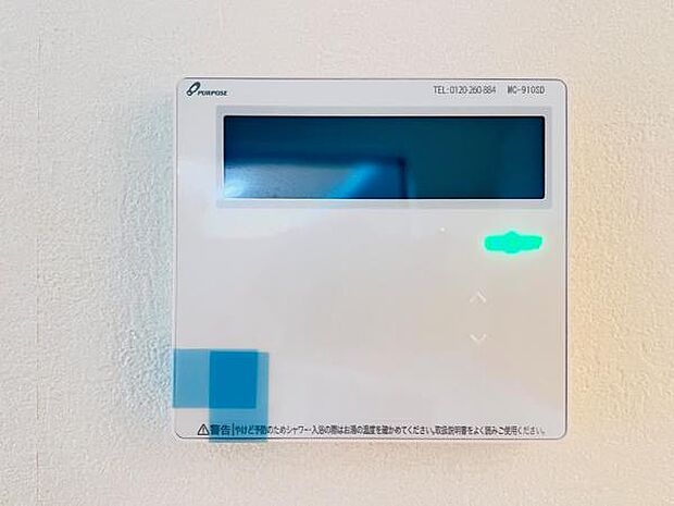 発電・温水設備のご紹介です。