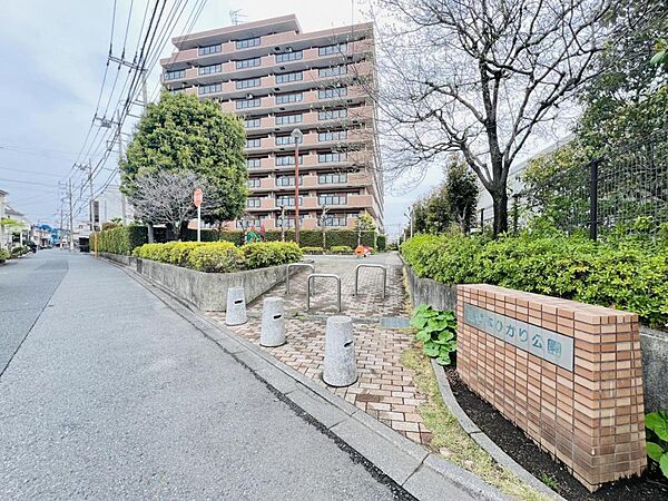 西橋本ひかり公園まで約990m（徒歩13分）