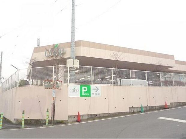 ユーコープ 大谷店まで約500m(徒歩7分)